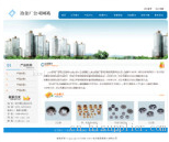 大渡口網(wǎng)站制作設(shè)計專家——海商網(wǎng)，一站式商業(yè)服務(wù)與產(chǎn)品庫網(wǎng)頁解決方案