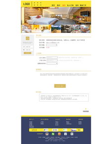 探索數(shù)字與靈感交織的視覺旅程 如何進(jìn)行高質(zhì)量旅游網(wǎng)站設(shè)計(jì)制作