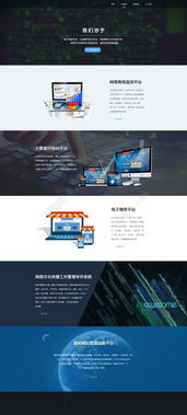 產(chǎn)品展示網(wǎng)頁設(shè)計(jì)模板PSD下載指南 高效創(chuàng)建設(shè)計(jì)載體